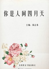 俺去也伦理片少女电影频道免费 一品道门在线观看免费视频吸血鬼狂刀内购  第3张